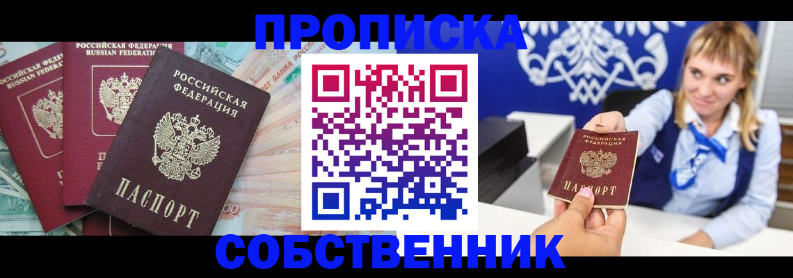 регистрация для дет. сада в Вичуге
