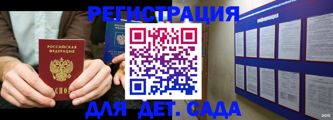 форма 3 в Вичуге