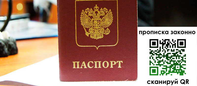 регистрация в Вичуге